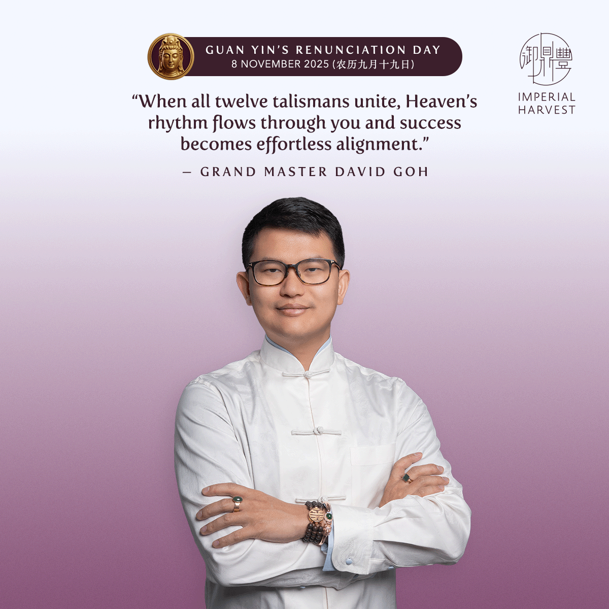 Blog 10.17 GUAN YINS RENUNCIATION BLESSING RITUAL 2025 MD Quote 1