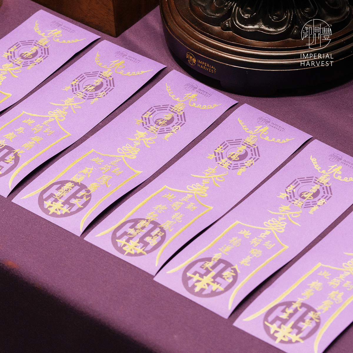 Blog 10.17 GUAN YINS RENUNCIATION BLESSING RITUAL 2025 Purple Paper 2