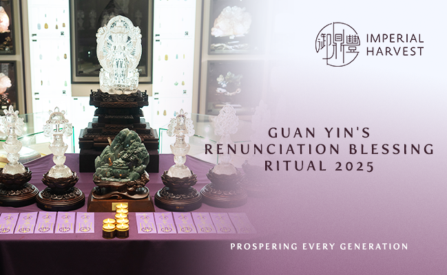 Guan Yin’s Renunciation Blessing Ritual 2025