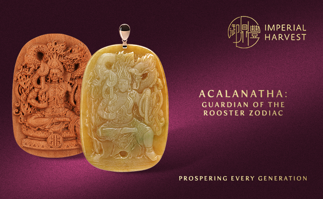 Acalanatha: Guardian of the Rooster Zodiac