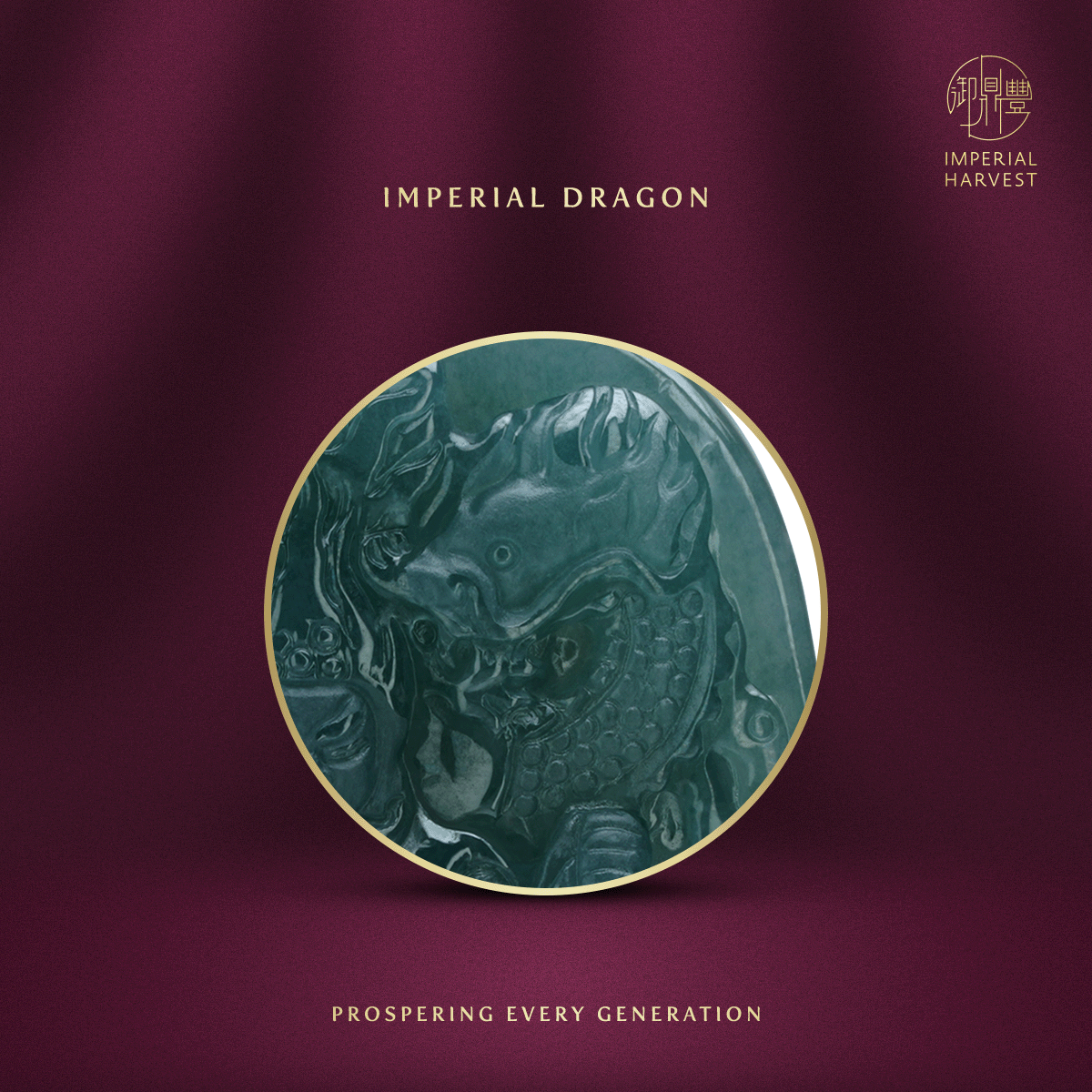 Blog 12.05 Acalanatha Guardian of the Rooster Zodiac Imperial Dragon