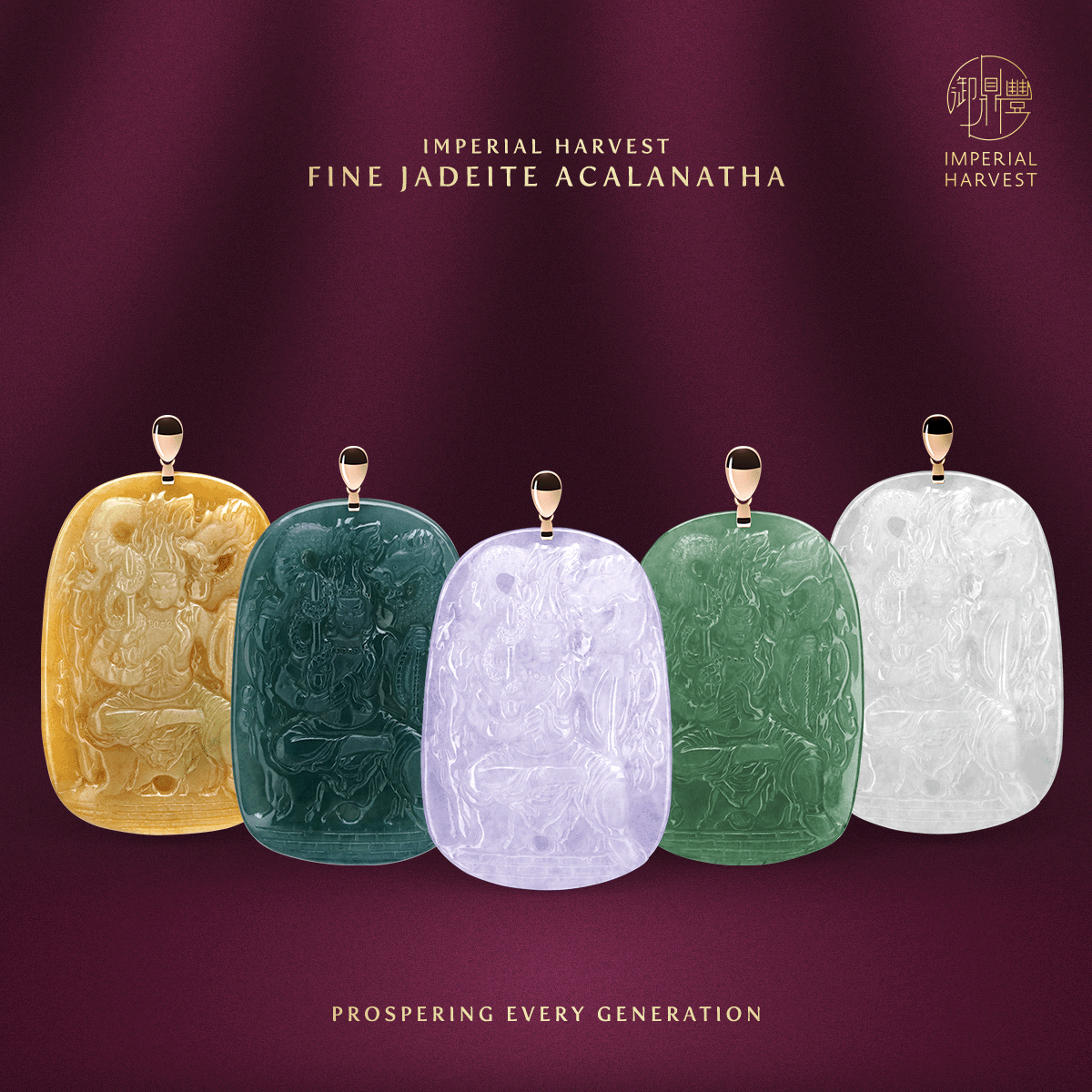 Blog 12.05 Acalanatha Guardian of the Rooster Zodiac Jadeite