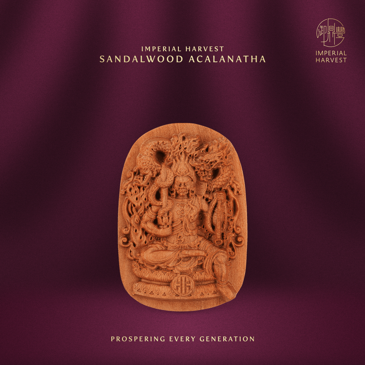 Blog 12.05 Acalanatha Guardian of the Rooster Zodiac Sandalwood
