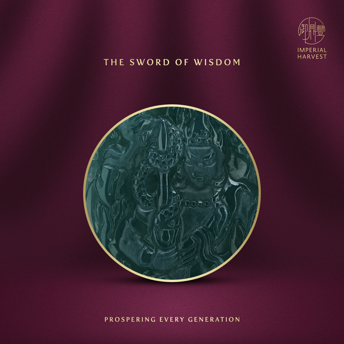 Blog 12.05 Acalanatha Guardian of the Rooster Zodiac The Sword of Wisdom