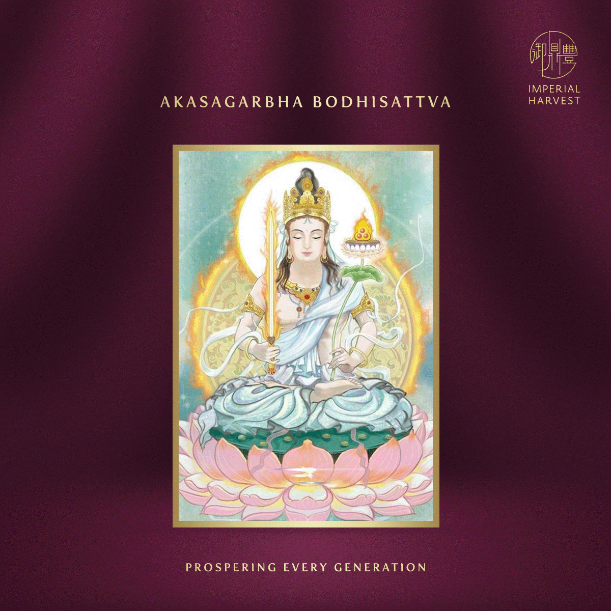 Blog 12.05 Akasagarbha Bodhisattva Guardian of the Ox Tiger Zodiac Akasagarbha Bodhisattva