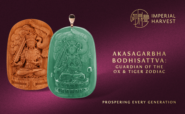 Akasagarbha Bodhisattva: Guardian of the Ox & Tiger Zodiac
