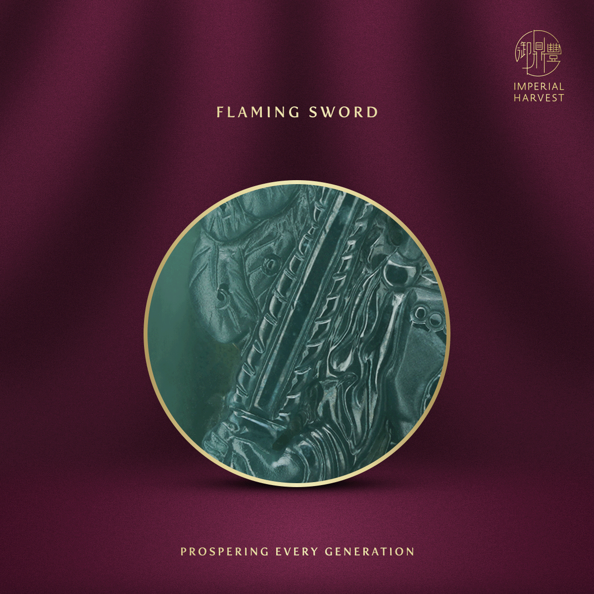 Blog 12.05 Akasagarbha Bodhisattva Guardian of the Ox Tiger Zodiac Flaming Sword