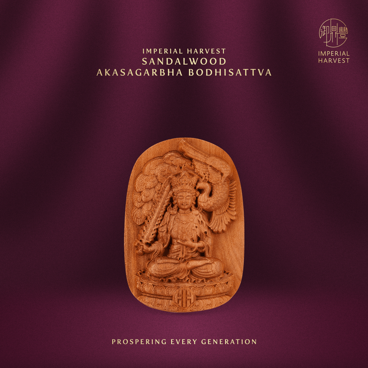 Blog 12.05 Akasagarbha Bodhisattva Guardian of the Ox Tiger Zodiac Sandalwood