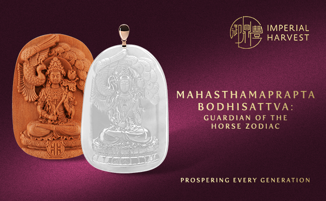Mahasthamaprapta Bodhisattva: Guardian of the Horse Zodiac