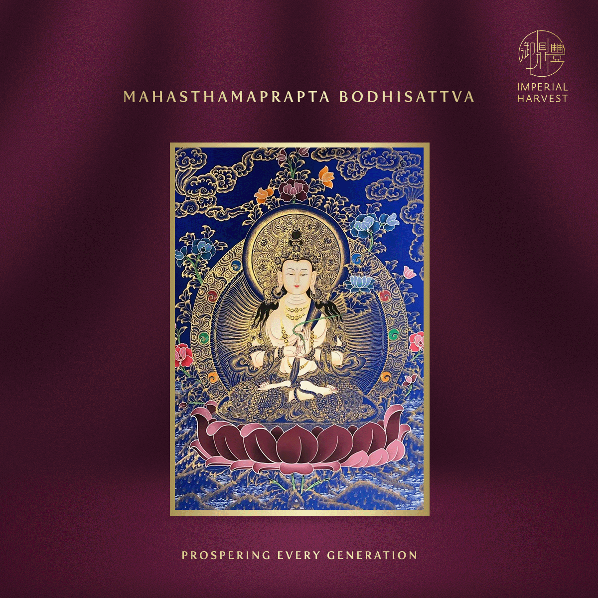 Blog 12.05 Mahasthamaprapta Bodhisattva Guardian of the Horse Zodiac Mahasthamaprapta Bodhisattva