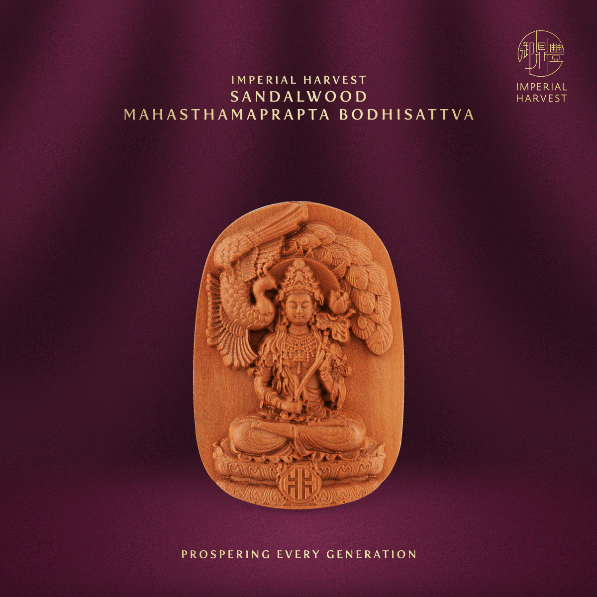 Blog 12.05 Mahasthamaprapta Bodhisattva Guardian of the Horse Zodiac Sandalwood