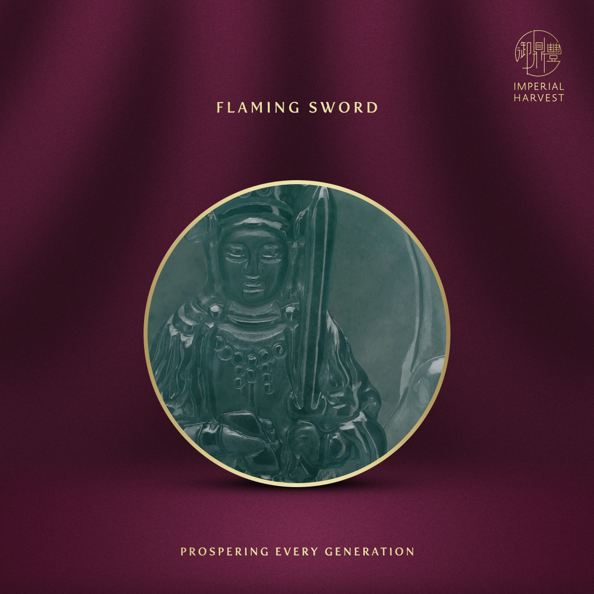 Blog 12.05 Manjusri Bodhisattva Guardian of the Rabbit Zodiac Flaming Sword