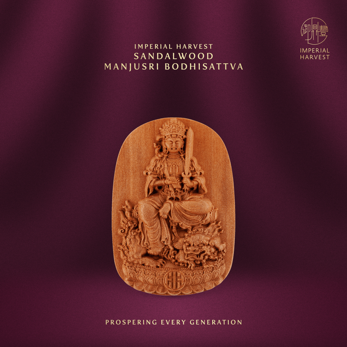 Blog 12.05 Manjusri Bodhisattva Guardian of the Rabbit Zodiac Sandalwood