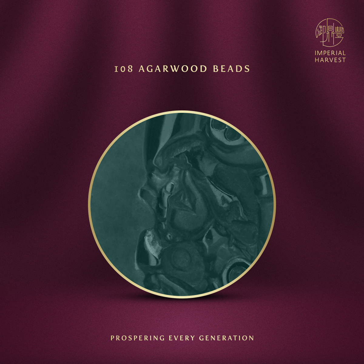 Blog 12.05 Thousand Hands Guan Yin Guardian of the Rat Zodiac 108 Agarwood Beads