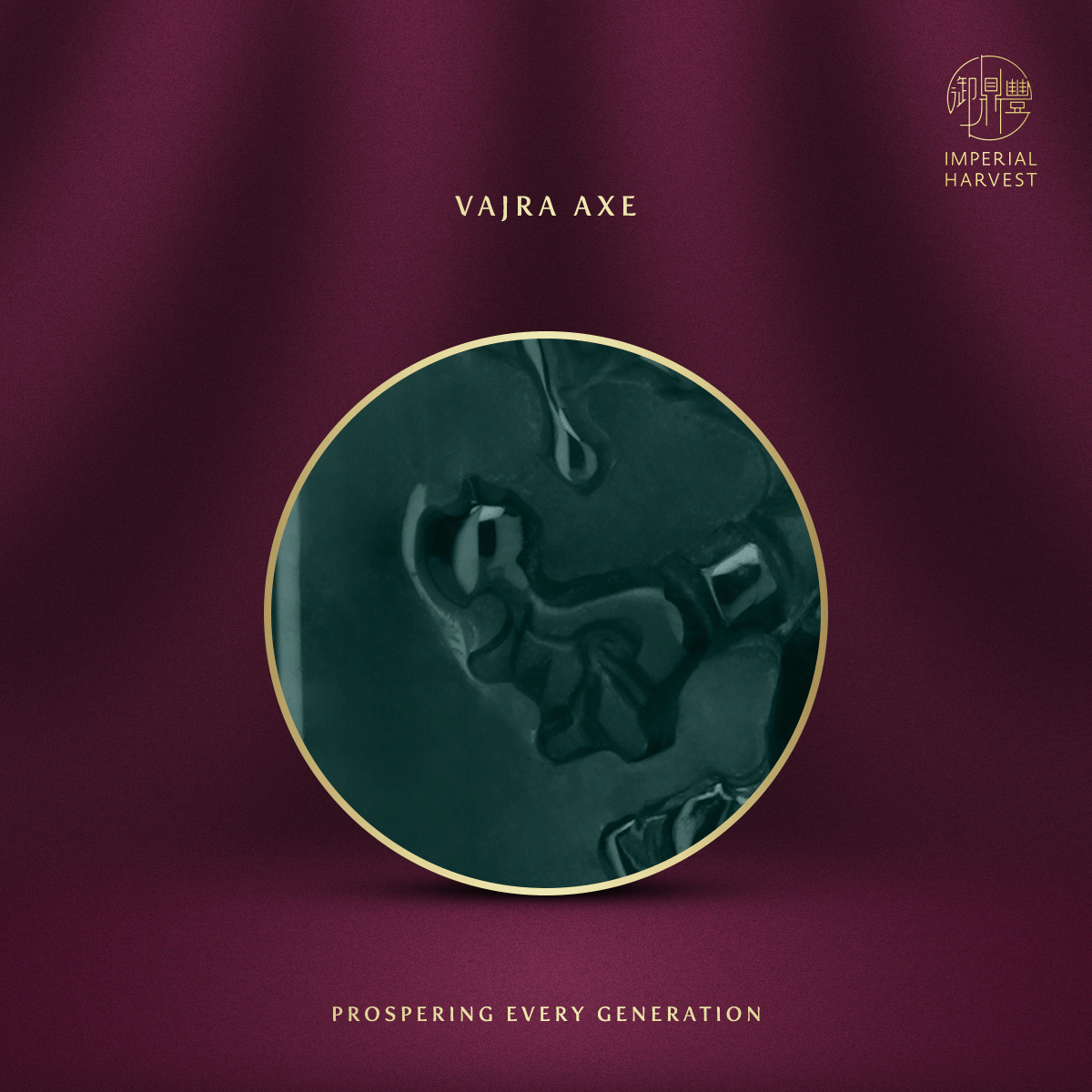 Blog 12.05 Thousand Hands Guan Yin Guardian of the Rat