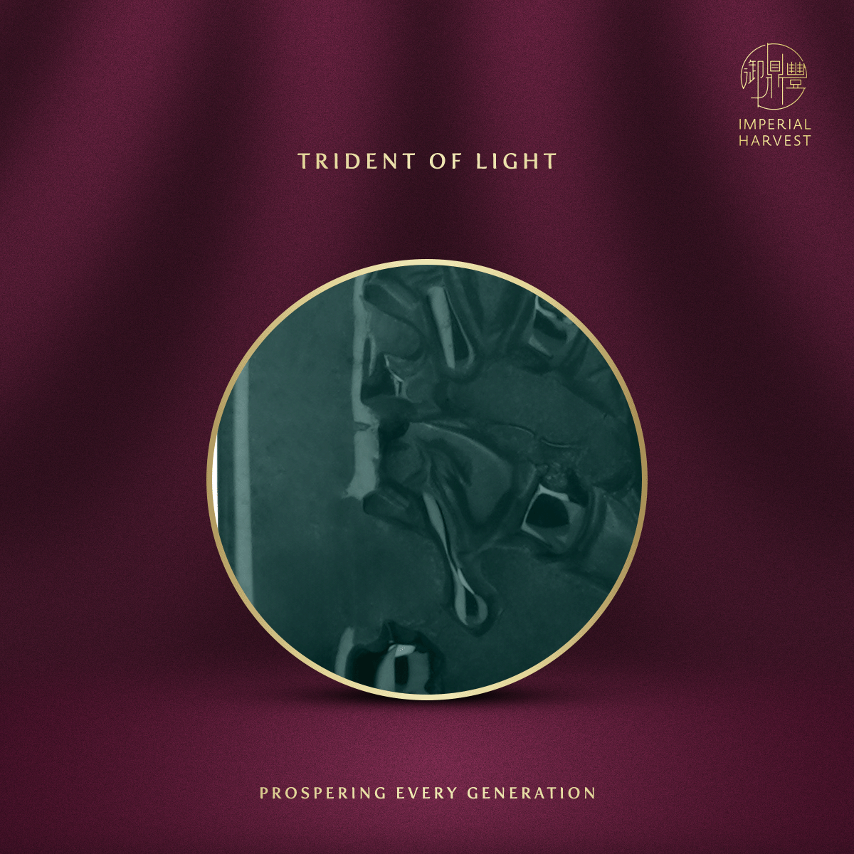 Blog 12.05 Thousand Hands Guan Yin Guardian of the Rat Zodiac Trident of Light