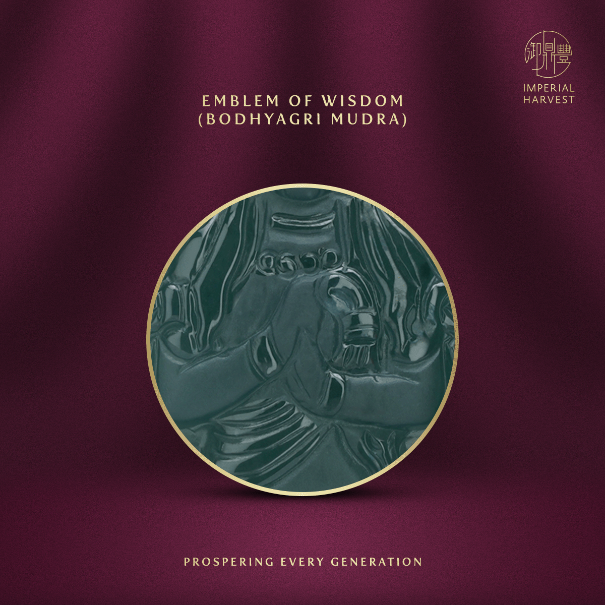 Blog 12.05 Vairochana Buddha Guardian of the Goat Monkey Zodiac Emblem