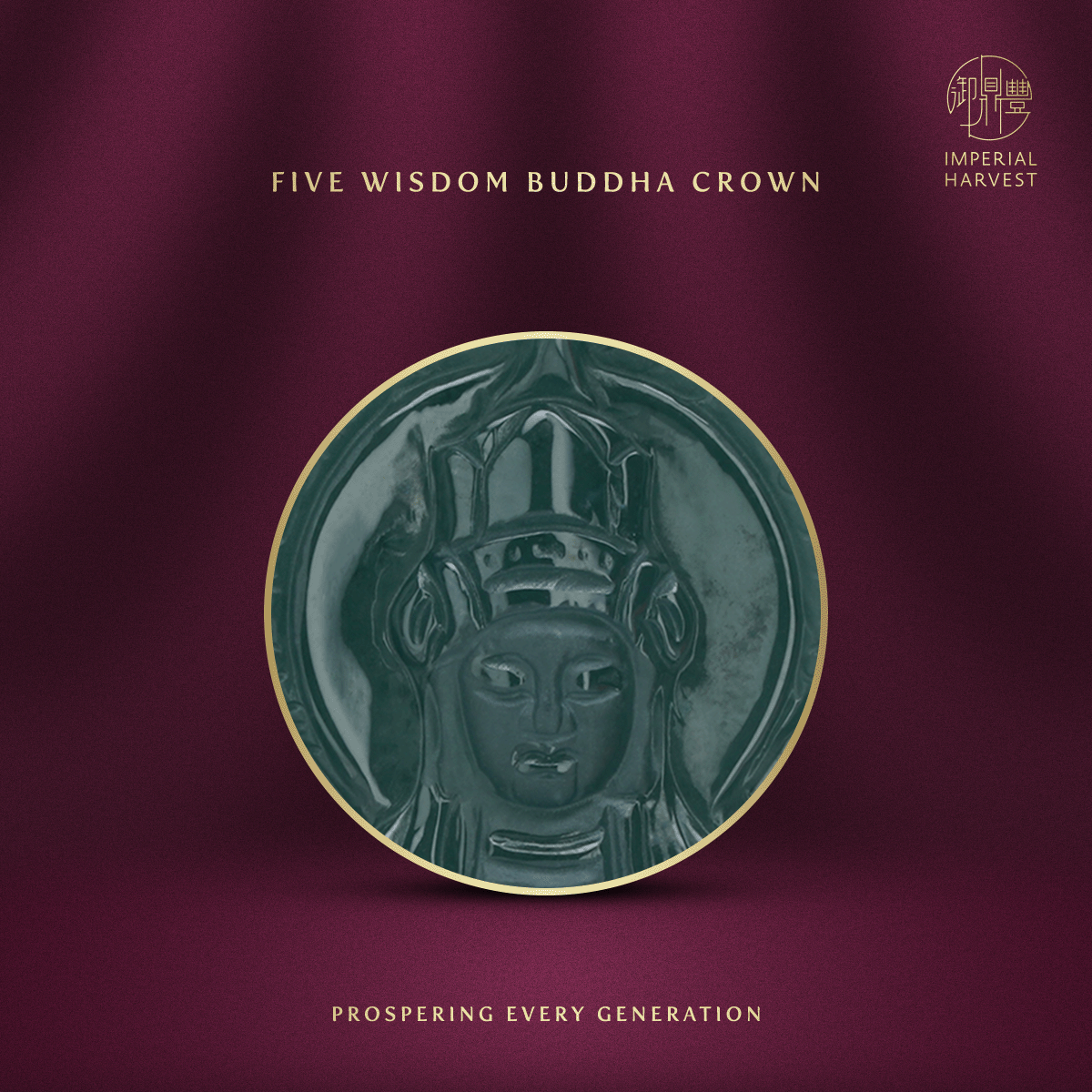 Blog 12.05 Vairochana Buddha Guardian of the Goat Monkey Zodiac Five Wisdom