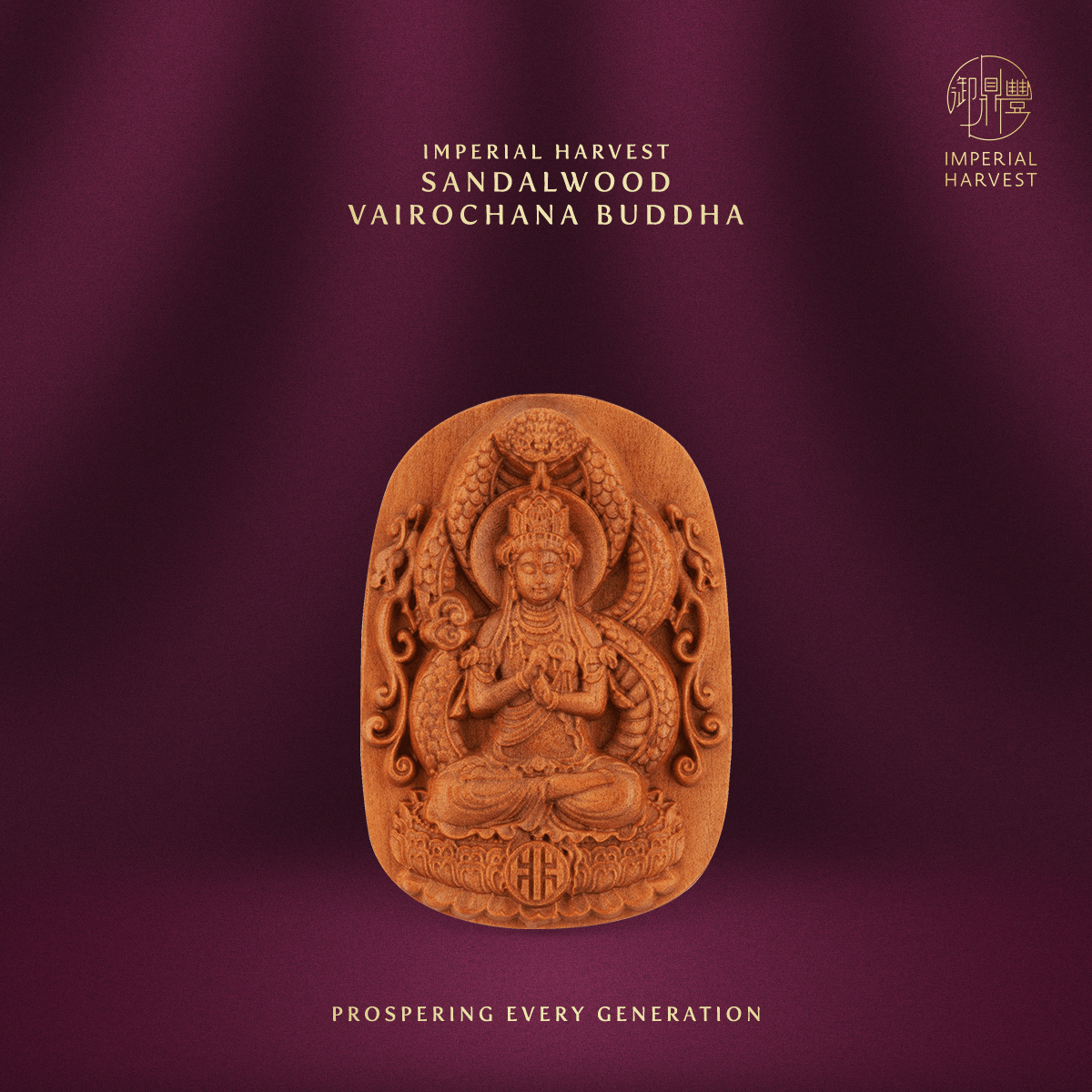 Blog 12.05 Vairochana Buddha Guardian of the Goat Monkey Zodiac Sandalwood