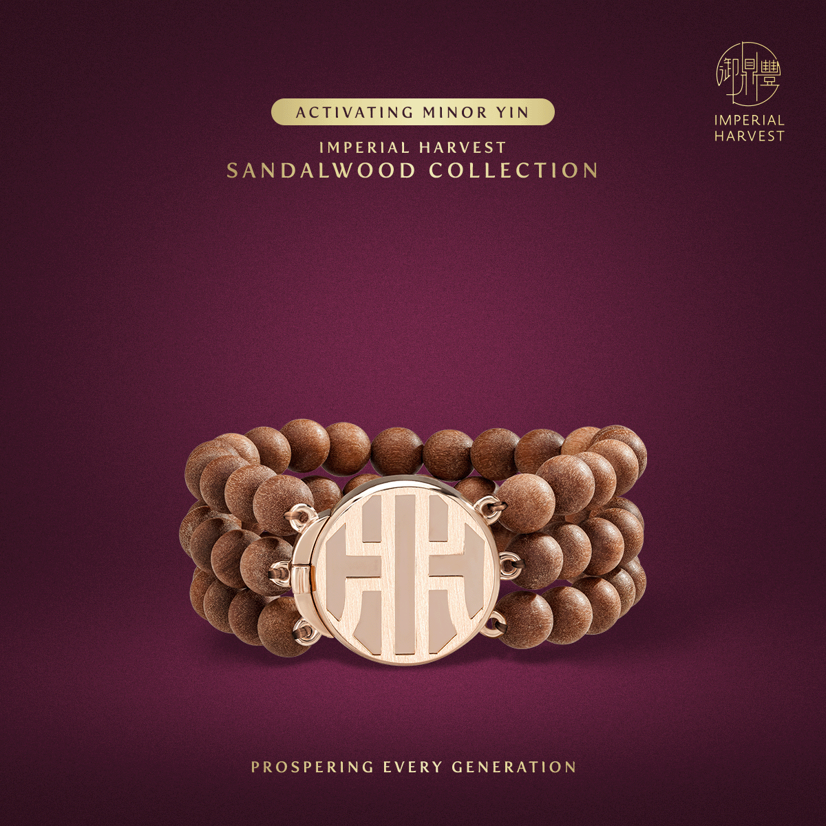 Blog 12.12 The Crimson Horse Forecast 2026 Bank Relationship Managers Edition Sandalwood