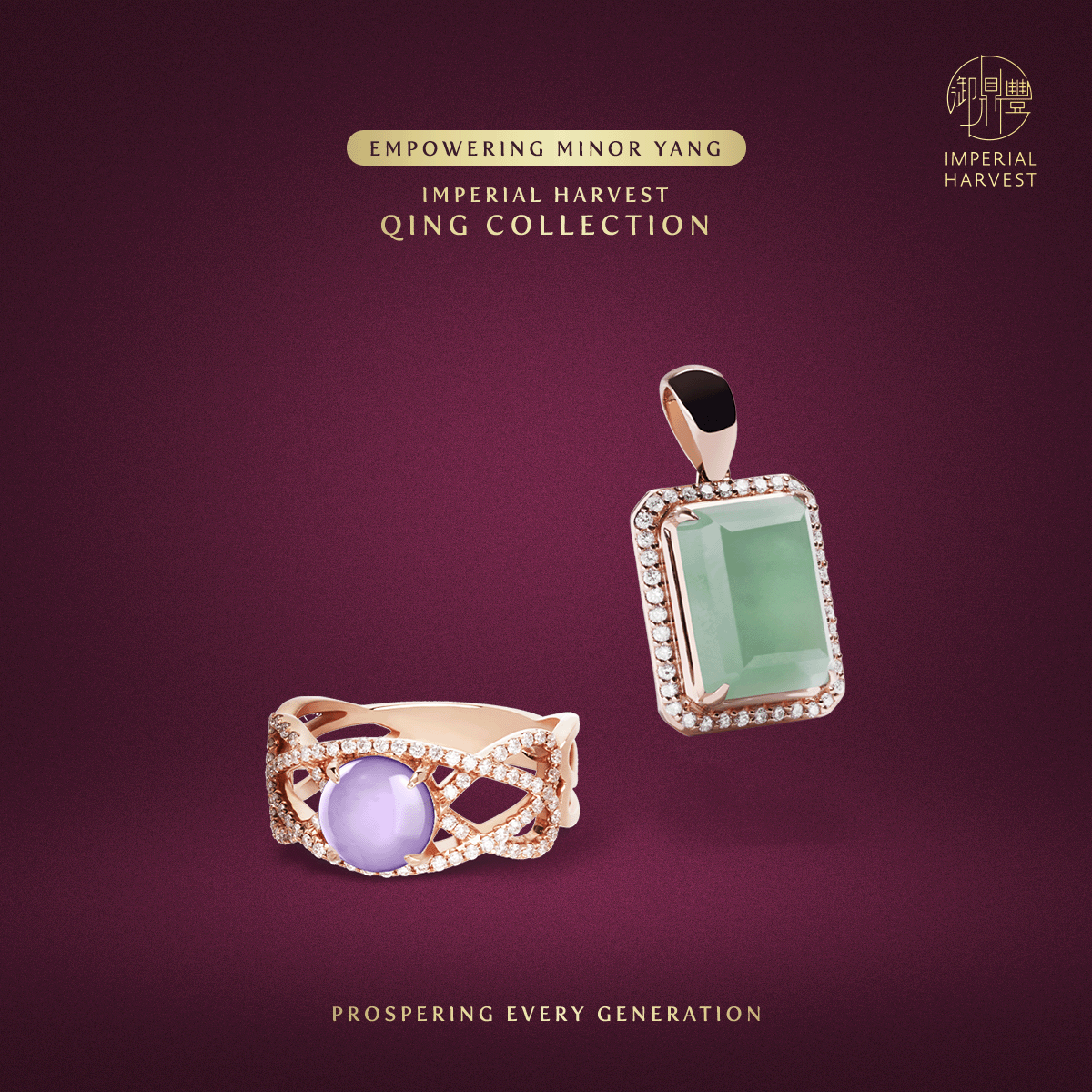 Blog 12.12 The Crimson Horse Forecast 2026 Financial Services Directors Edition QING