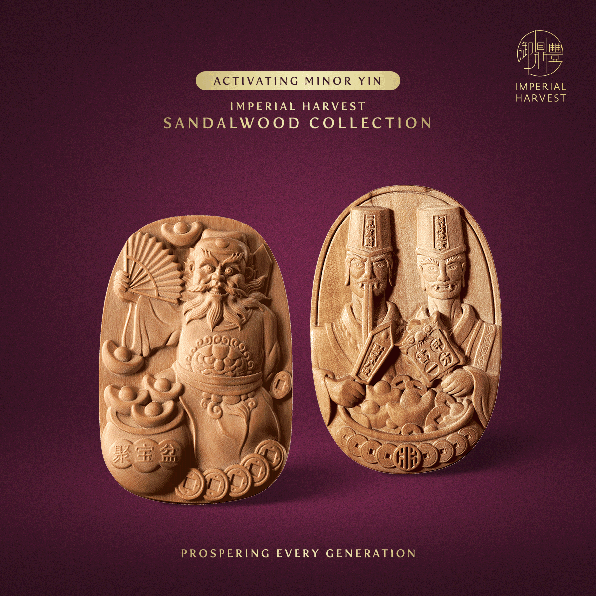 Blog 12.12 The Crimson Horse Forecast 2026 Financial Services Directors Edition Sandalwood