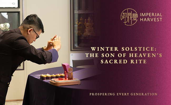 Winter Solstice: The Son of Heaven’s Sacred Rite