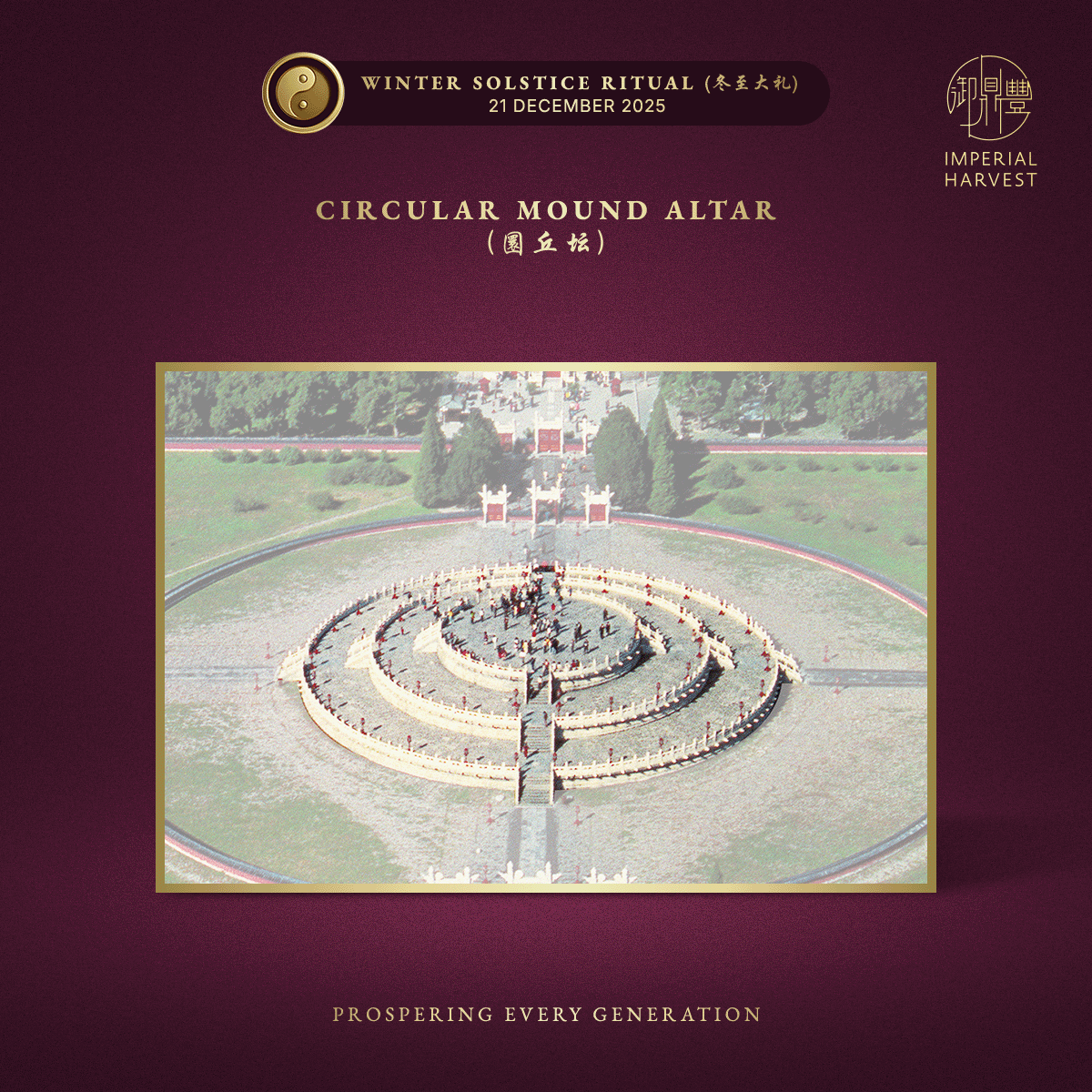 Blog 12.12 Winter Solstice Ritual The Son of Heavens Sacred Blessing Ceremony at the Temple of Heaven Circular Mound Altar