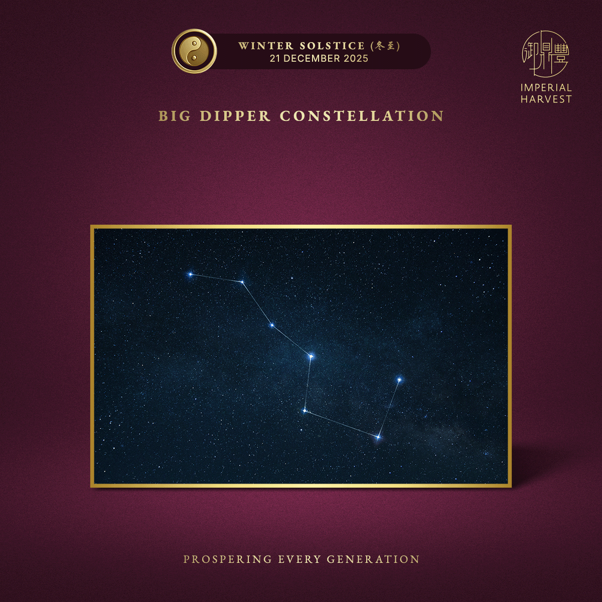 Blog 12.19 Imperial Harvest Big Dipper Ritual — Awakening Heavenly Guidance Big Dipper
