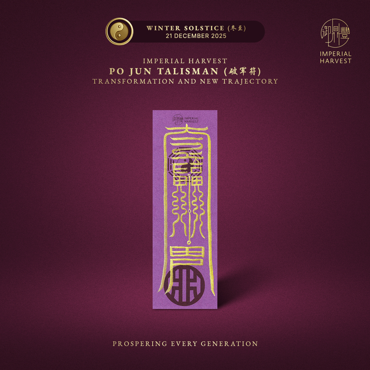 Blog 12.19 Imperial Harvest Big Dipper Ritual — Awakening Heavenly Guidance Po Jun 1