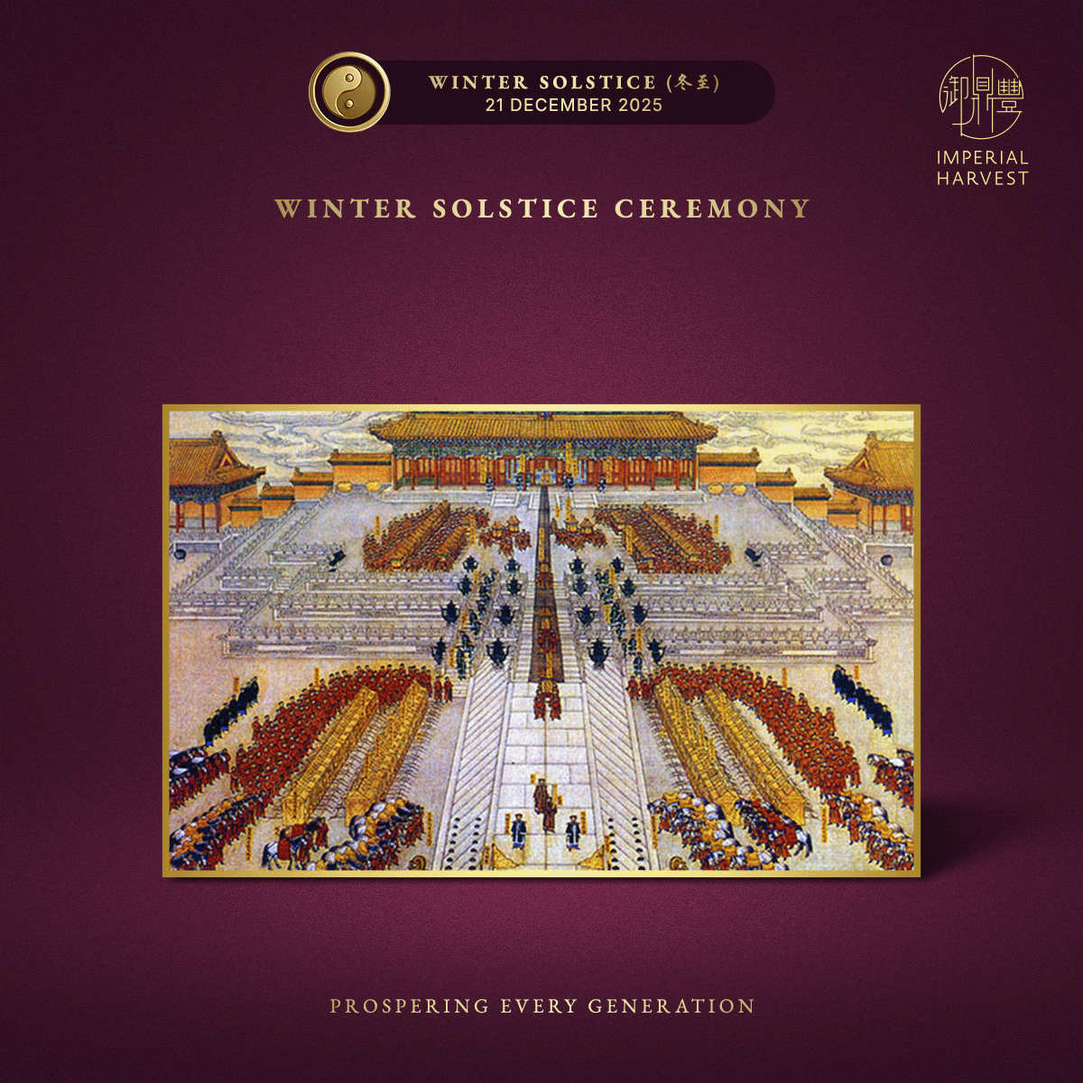 Blog 12.19 Imperial Harvest Big Dipper Ritual — Awakening Heavenly Guidance Winter Solstice Ceremony