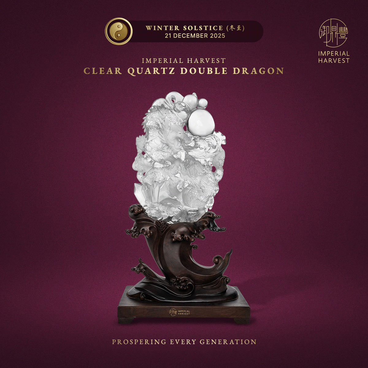 Blog 12.19 Imperial Harvest Clear Quartz Double Dragon Double Dragon Crystal