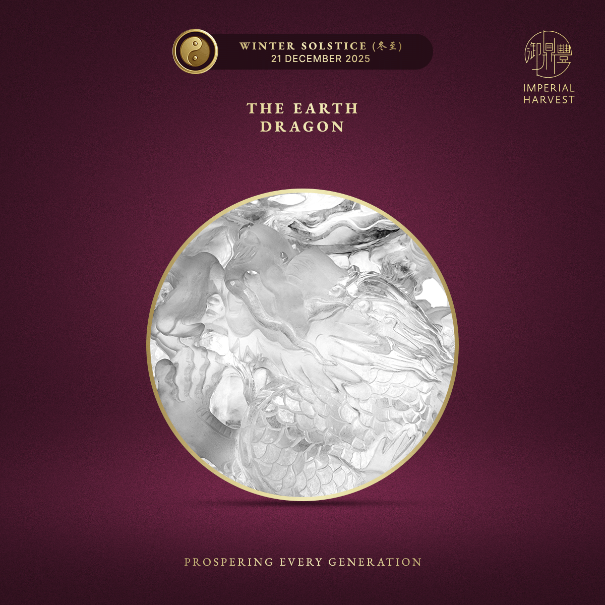 Blog 12.19 Imperial Harvest Clear Quartz Double Dragon Earth Dragon