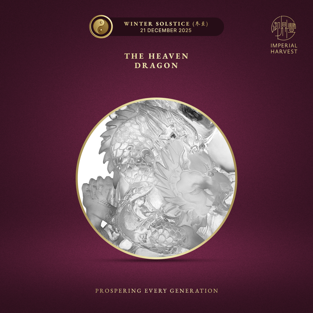 Blog 12.19 Imperial Harvest Clear Quartz Double Dragon Heaven Dragon