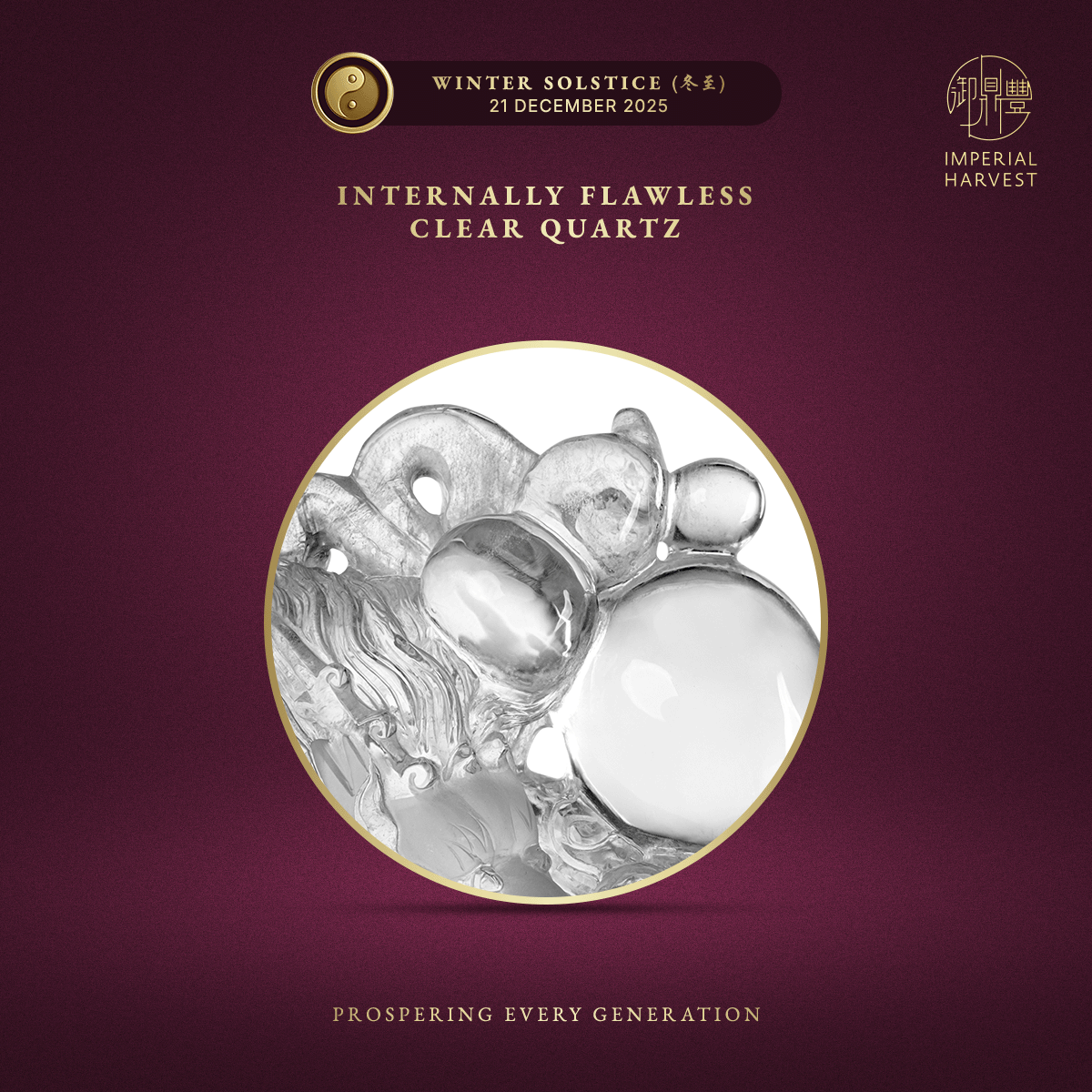 Blog 12.19 Imperial Harvest Clear Quartz Double Dragon Internally Flawless Clear Quartz