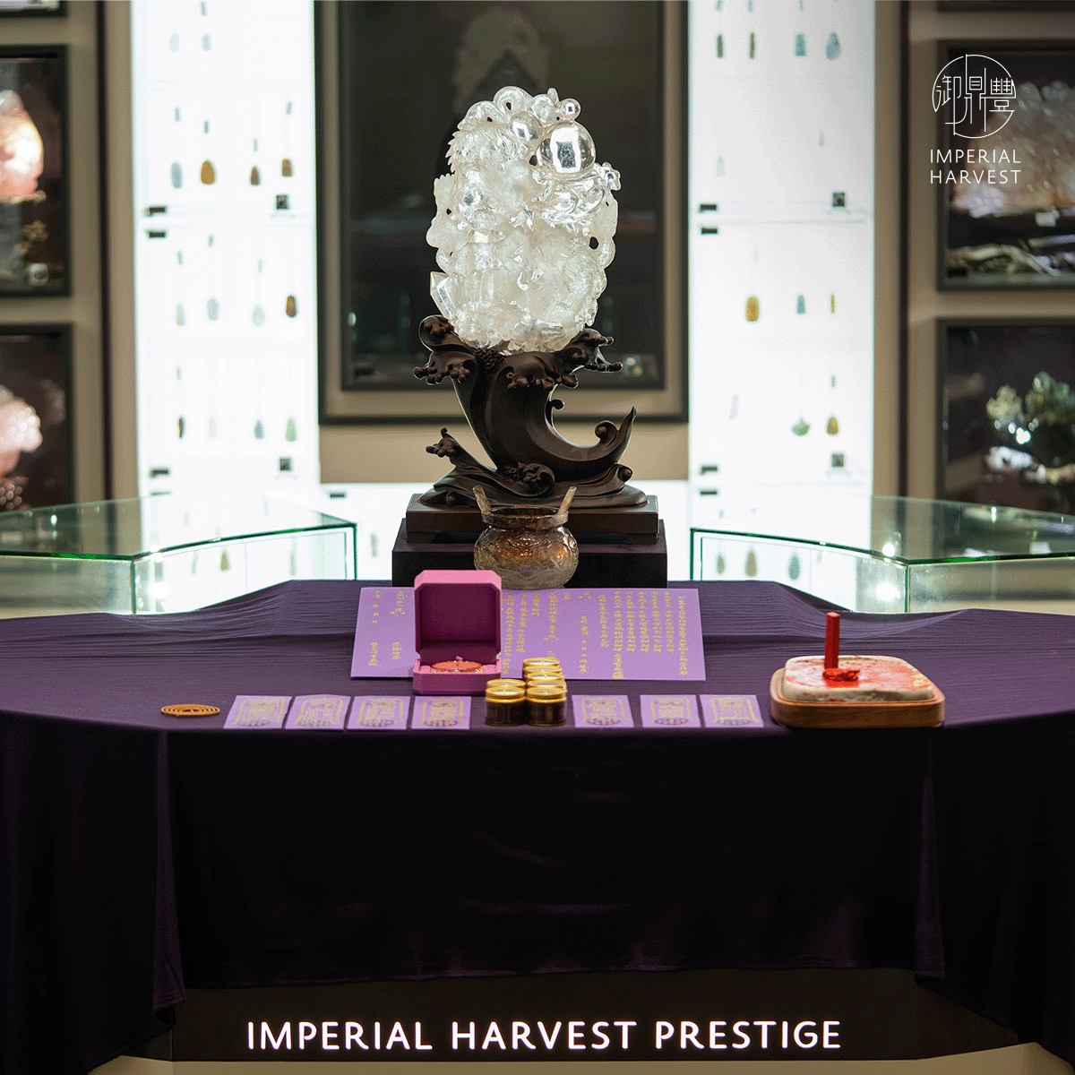 Blog 12.19 Imperial Harvest Clear Quartz Double Dragon Winter Solstice Ritual