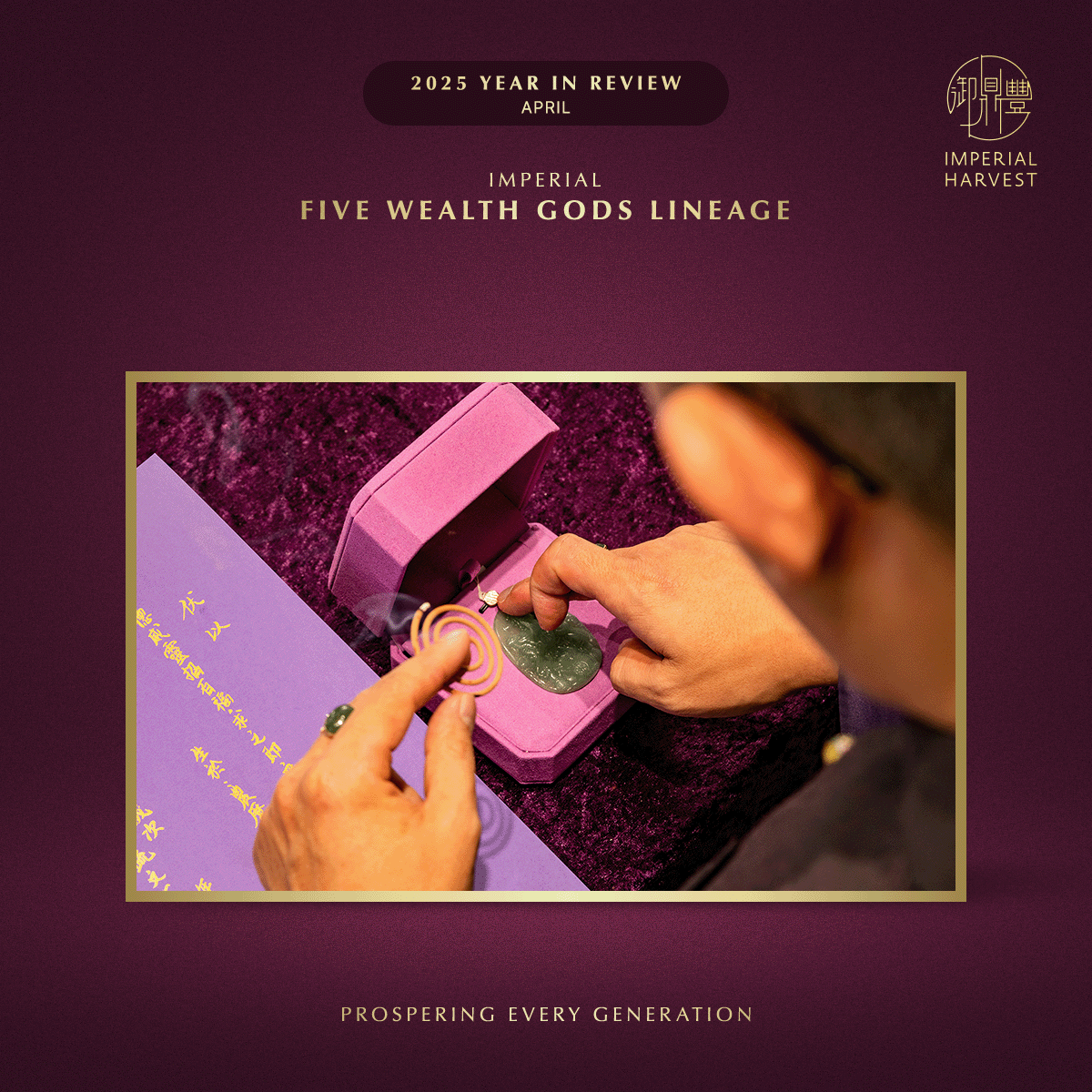 Blog 31.12 Imperial Harvest 2025 Year in Review 5WG Lineage 1