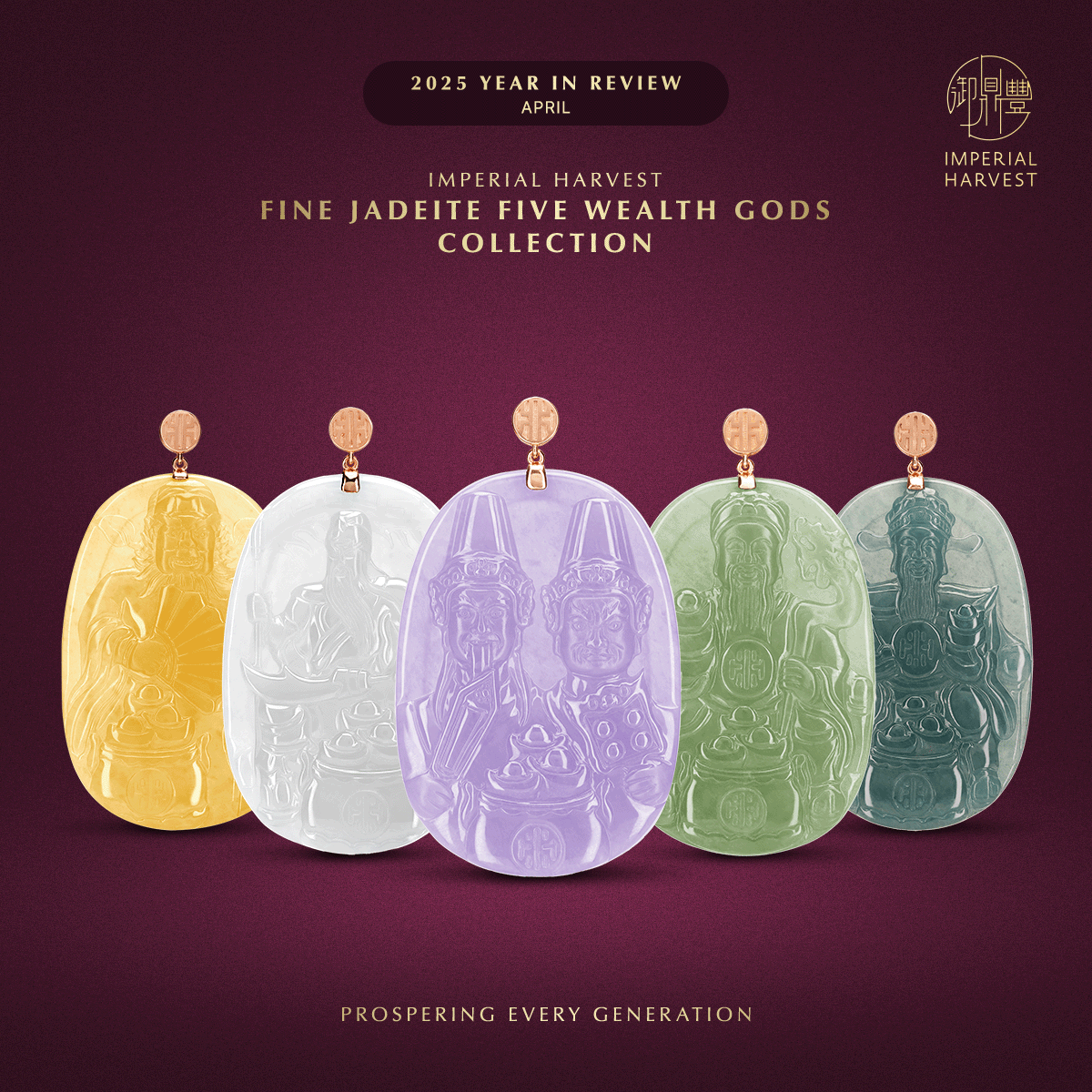 Blog 31.12 Imperial Harvest 2025 Year in Review 5WG Lineage 2