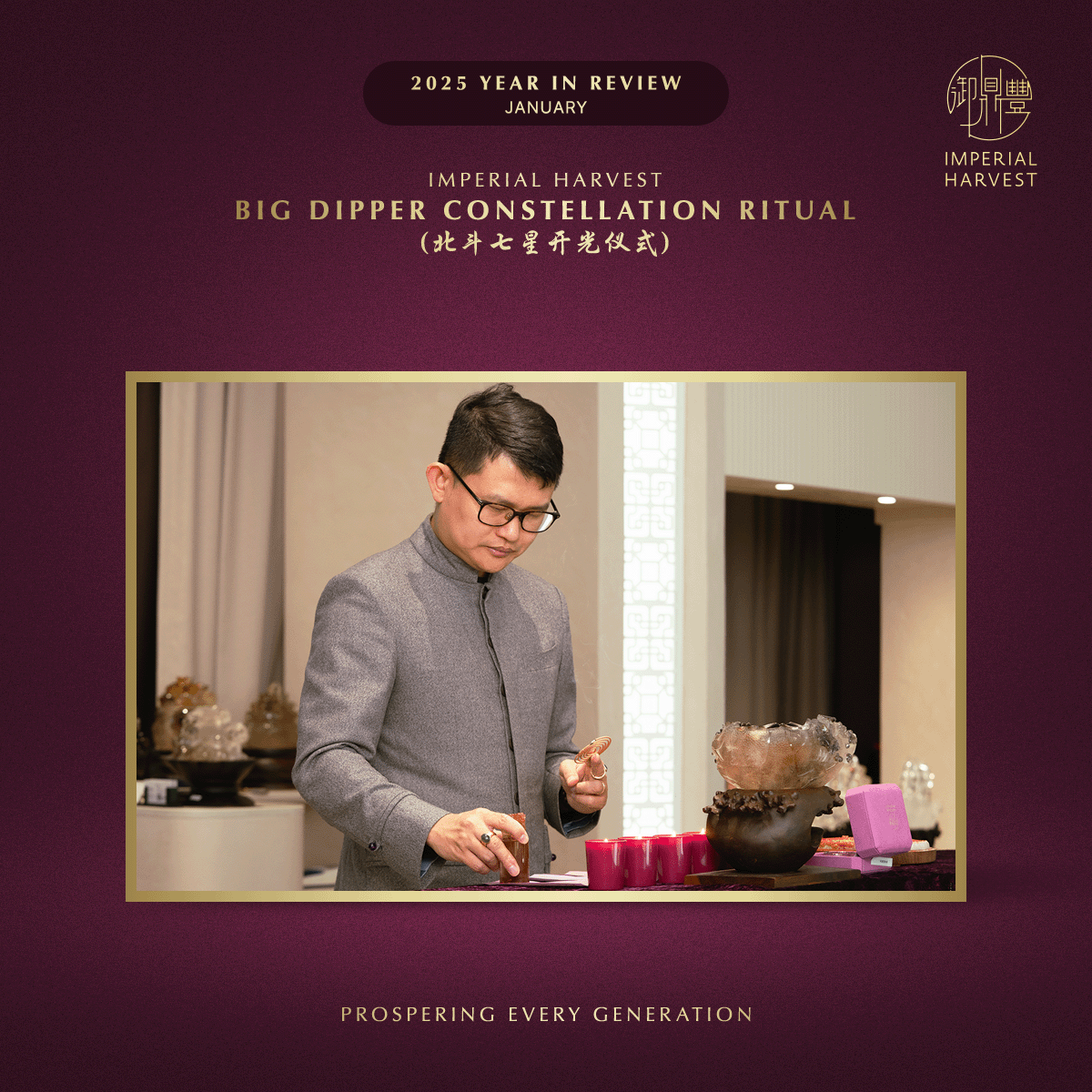 Blog 31.12 Imperial Harvest 2025 Year in Review Big Dipper Constellation Ritual 2