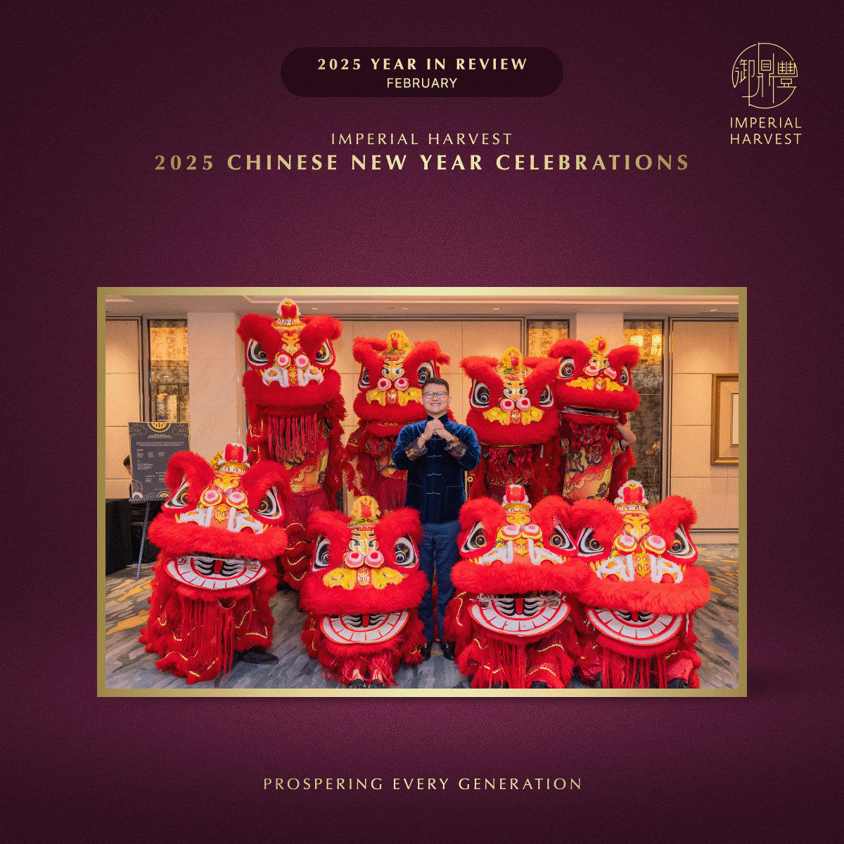 Blog_31.12_Imperial Harvest 2025 Year in Review_CNY Blog 31.12 Imperial Harvest 2025 Year in Review CNY