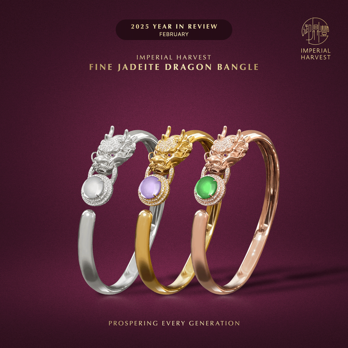 Blog 31.12 Imperial Harvest 2025 Year in Review Dragon Bangle