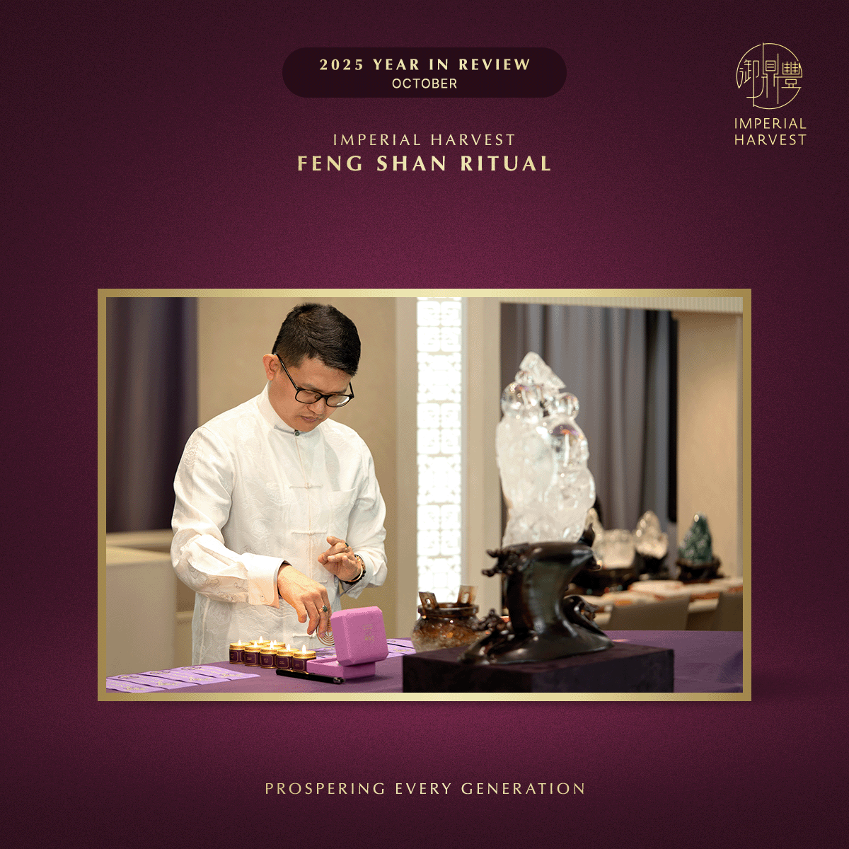 Blog 31.12 Imperial Harvest 2025 Year in Review Feng Shan Ritual 1 1