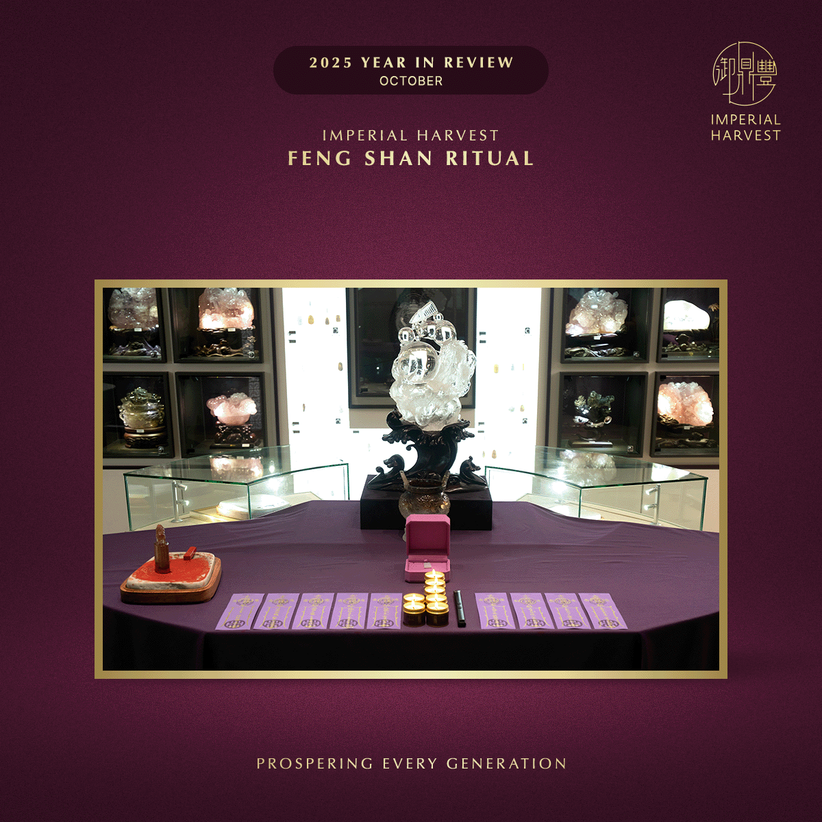 Blog 31.12 Imperial Harvest 2025 Year in Review Feng Shan Ritual 1