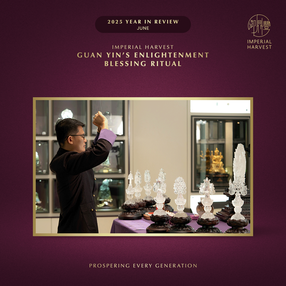 Blog 31.12 Imperial Harvest 2025 Year in Review Guan Yins Enlightenment Blessing Ritual 1