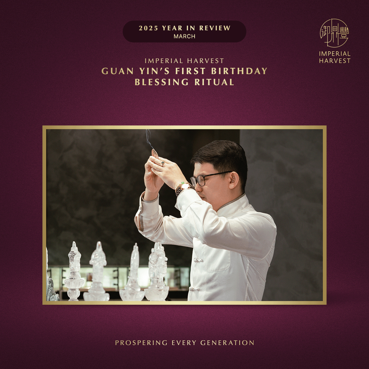 Blog 31.12 Imperial Harvest 2025 Year in Review Guan Yins First Birthday 2