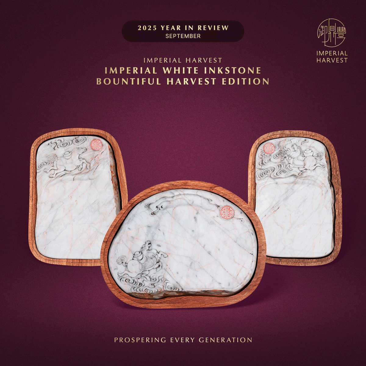 Blog 31.12 Imperial Harvest 2025 Year in Review Imperial White Inkstone