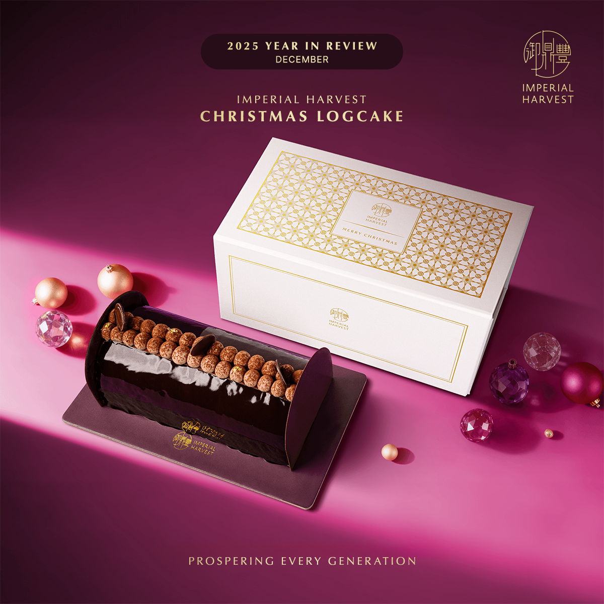 Blog 31.12 Imperial Harvest 2025 Year in Review Logcake 1