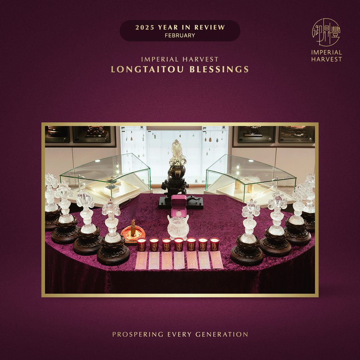 Blog 31.12 Imperial Harvest 2025 Year in Review Longtaitou Blessing 1