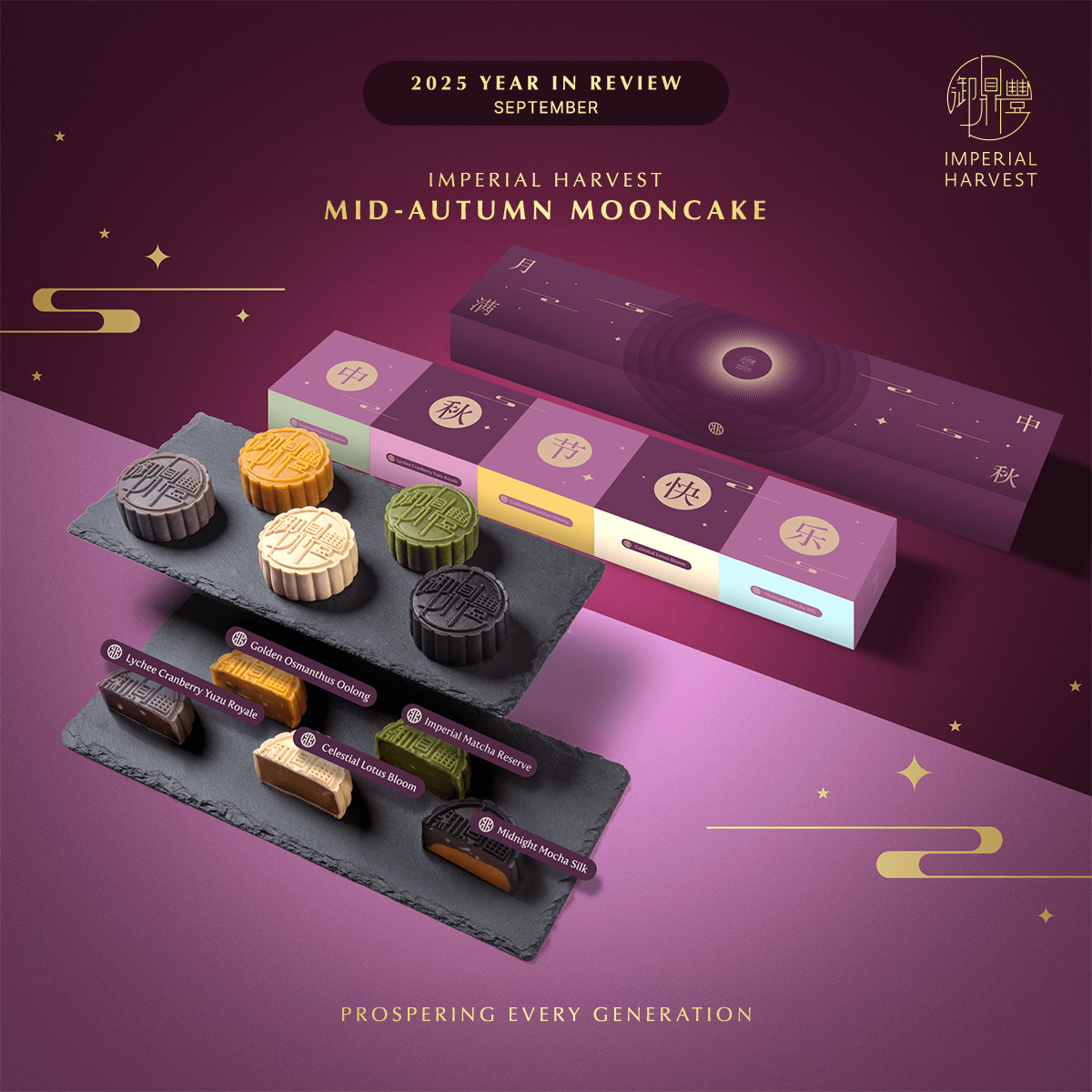 Blog 31.12 Imperial Harvest 2025 Year in Review Mooncake
