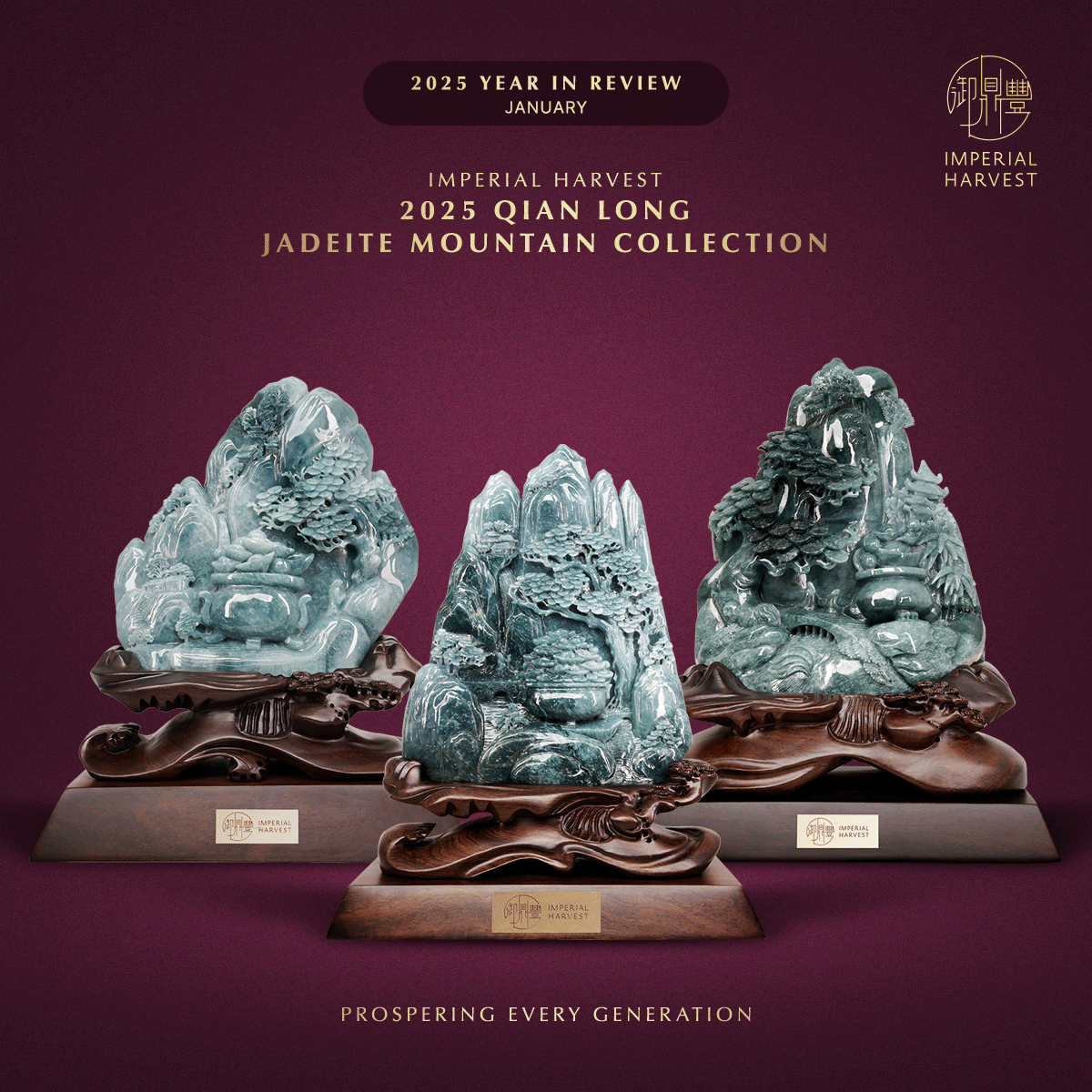 Blog 31.12 Imperial Harvest 2025 Year in Review Qian Long Jadeite Mountain